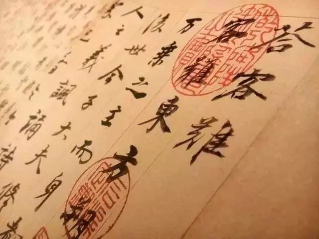 董其昌書《東方朔答客難》,人書俱老之高妙境界。