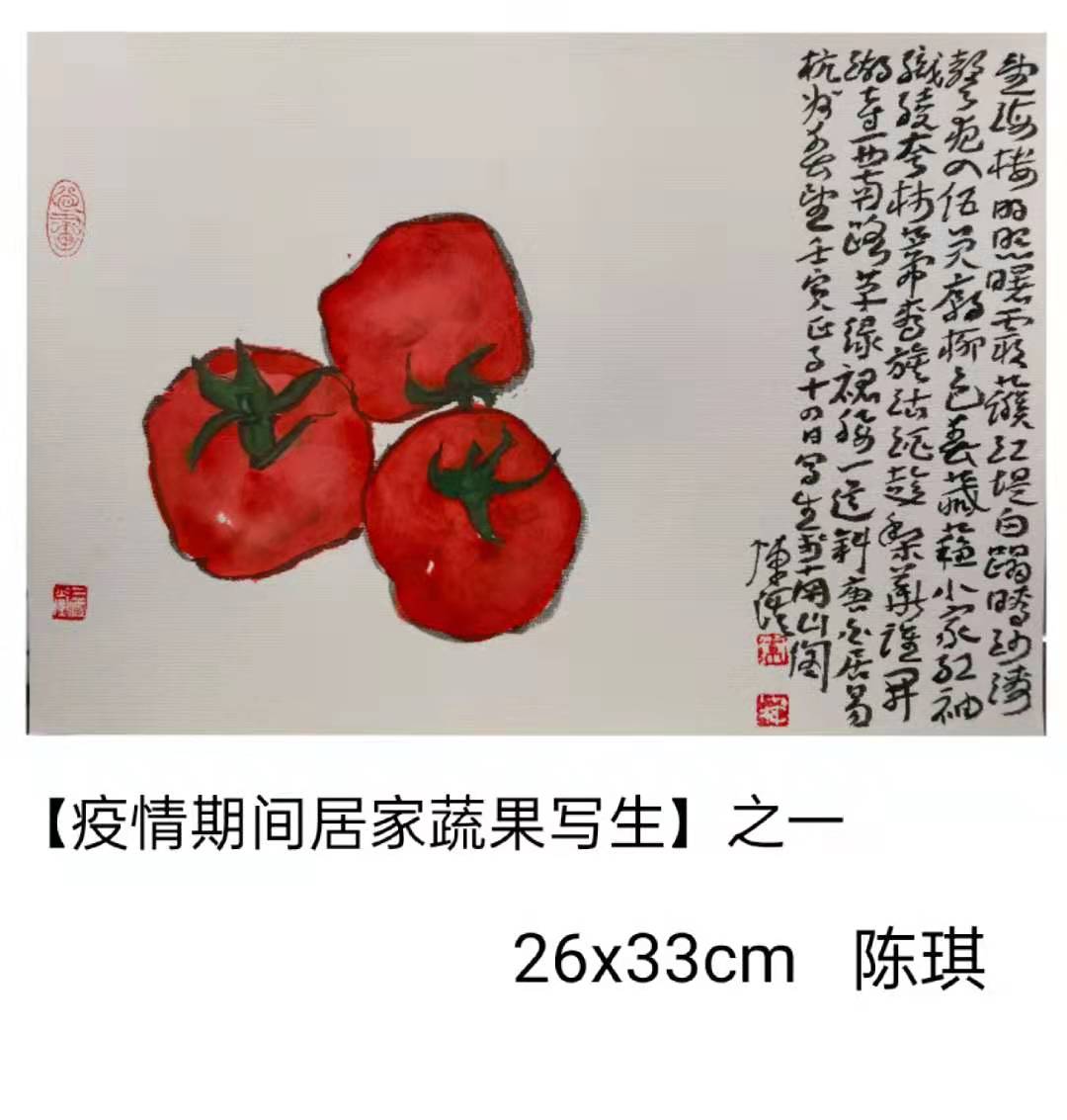 【筆墨鑄劍，共克時艱】花鳥畫沙龍“抗疫主題中國畫作品”線上展